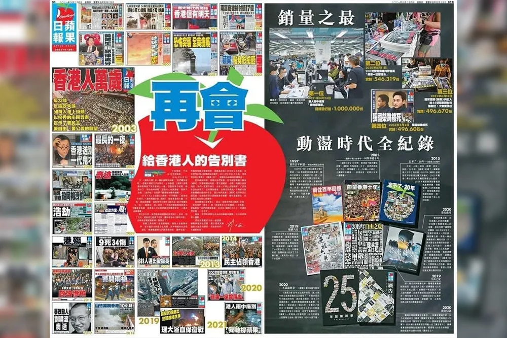 【港蘋停刊】蔡英文撐香港　「民主像樹可腰斬，但種子早遍灑土地」