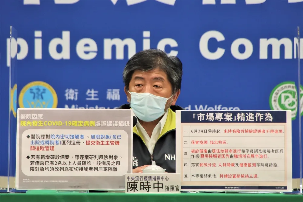盛弘醫藥遞件幫花蓮、南投買疫苗　陳時中這樣說