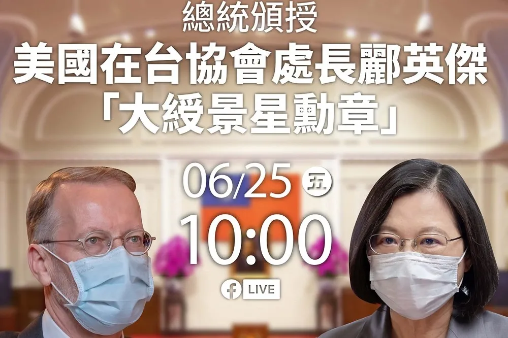 【直播】蔡英文總統10:00頒授酈英傑「大綬景星勳章」