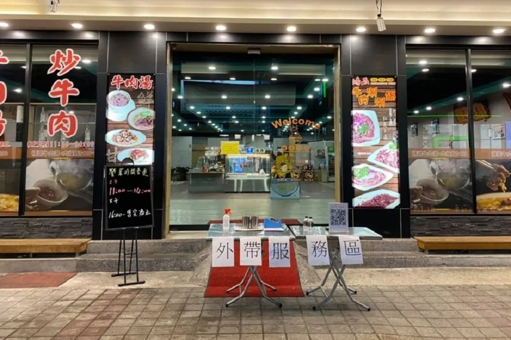 又見老字號店家熄燈　台南鴻品牛肉湯剛挺完醫護就宣告停業