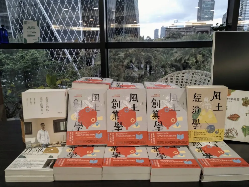 城市書店攜洪震宇　全國首發線上讀冊