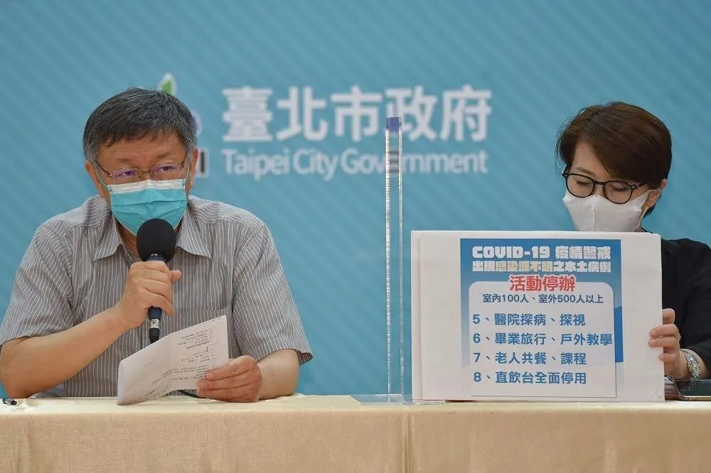 【快訊】新冠疫情燒進北市府　議員爆：負責市長維安駐衛警確診
