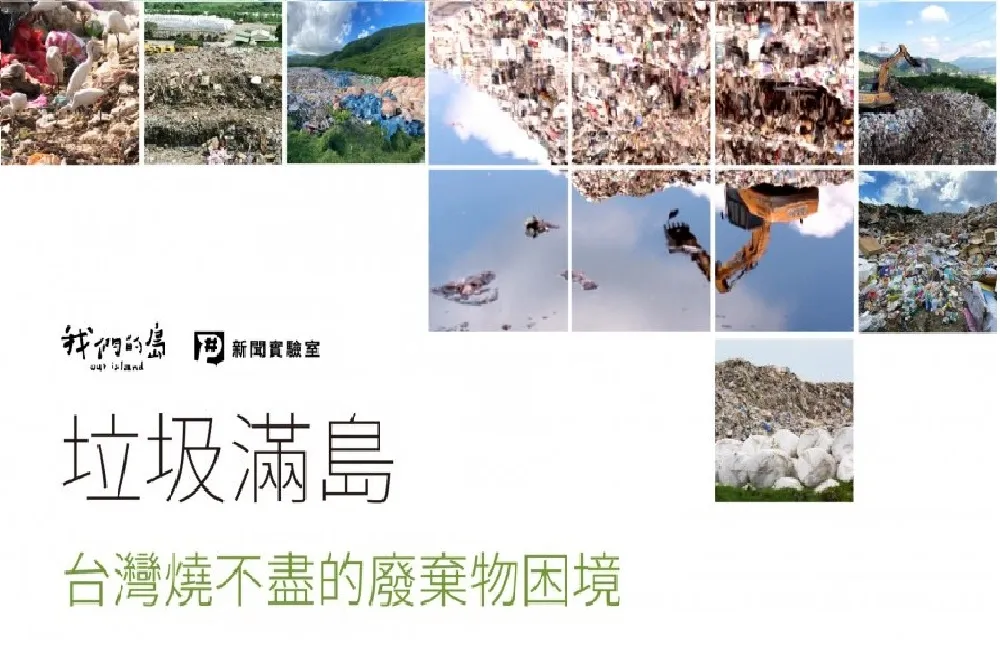 公視獲SOPA卓越新聞獎肯定！　《P#新聞實驗室》兩作品獲獎