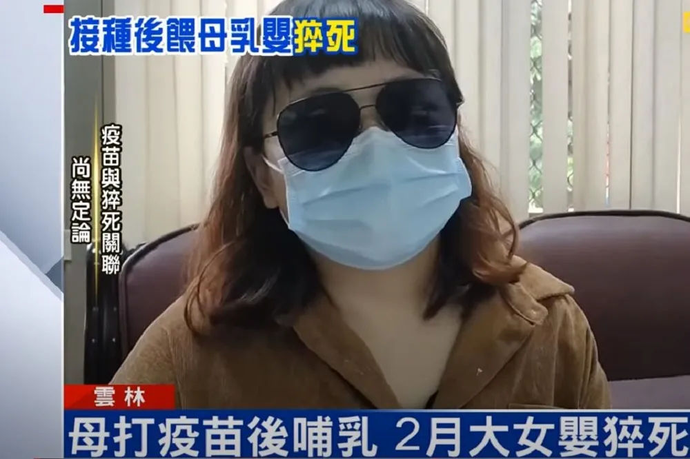 母打疫苗親餵女嬰吐血泡喪命　法醫解剖初判結果出爐