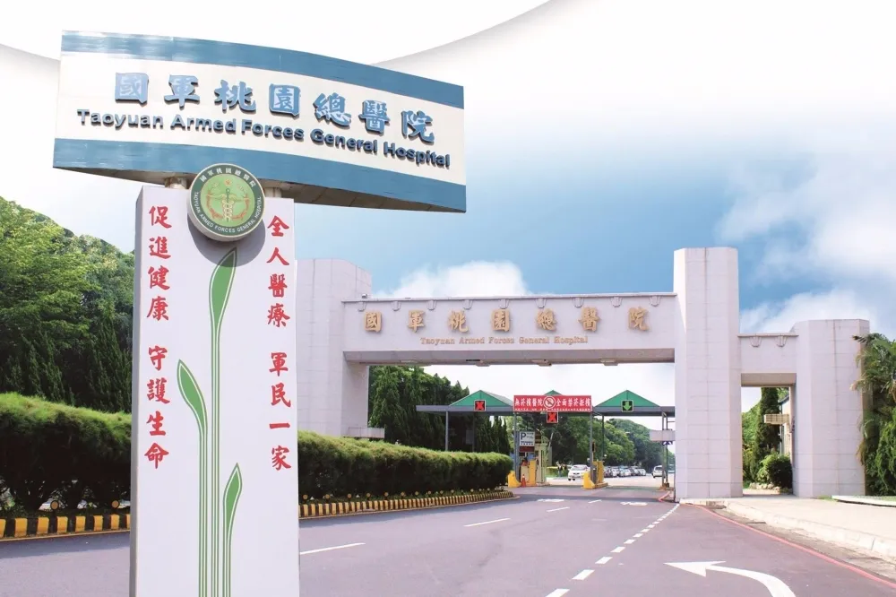 桃園國軍總醫院累積30人確診　鄭文燦：醫療量能將降載到最低程度