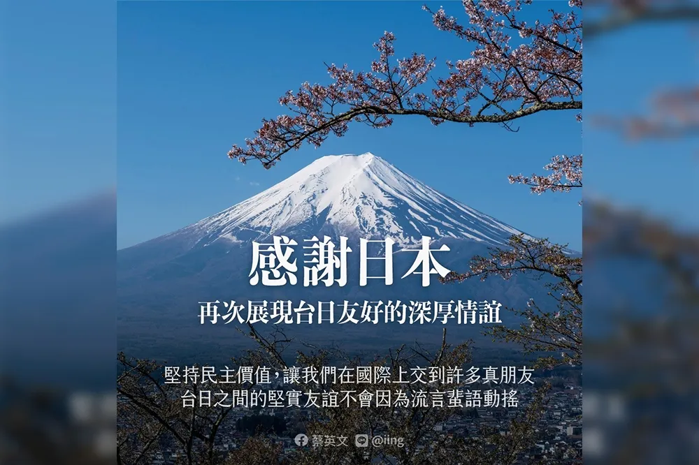 日本再捐台百萬劑AZ疫苗　蔡英文：有來有往不卑不亢，這才是國家應有態度