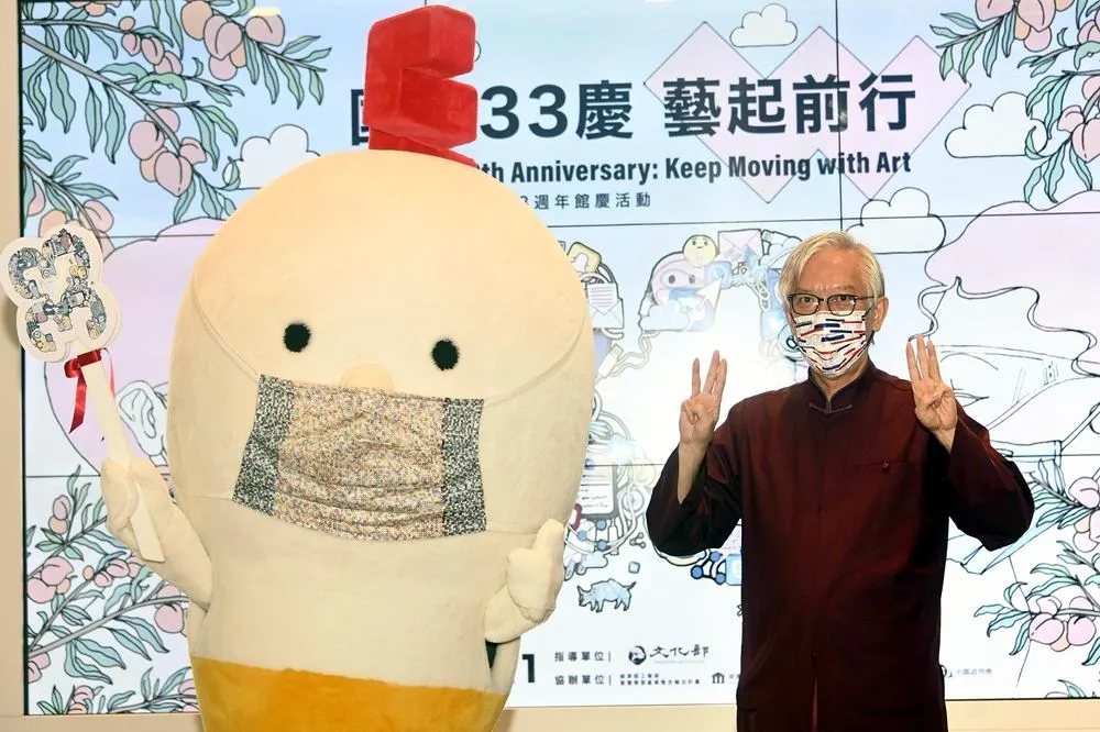 國美館歡慶33週年「藝起前行！」