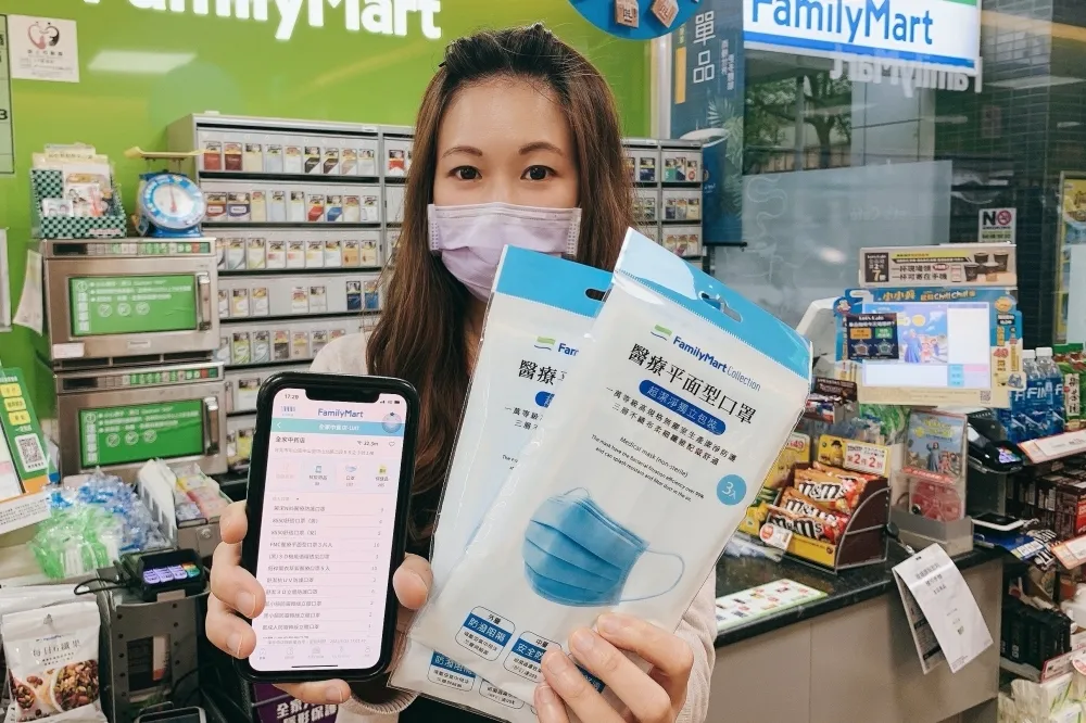 【有片】全家 App「防疫地圖」6/28 登場！快篩試劑、抗疫用品、口罩貨態一鍵查詢