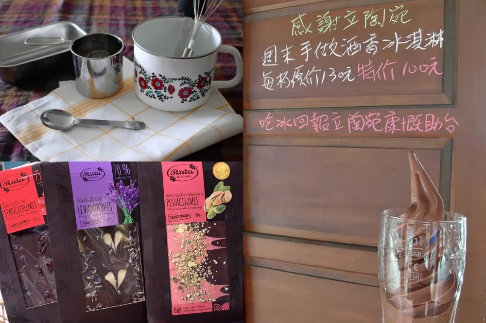 你可以這樣感謝立陶宛！用新台幣下架巧克力、啤酒、居家用品等立陶宛商品