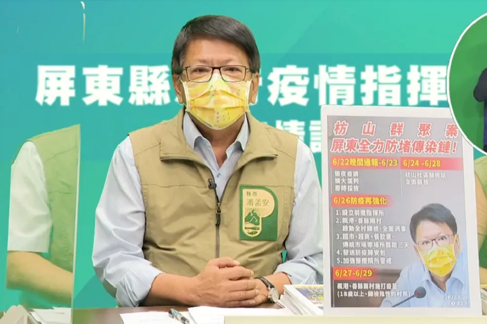 Delta病毒株入侵屏東釀12確診　潘孟安急喊「沒要封城、封村」