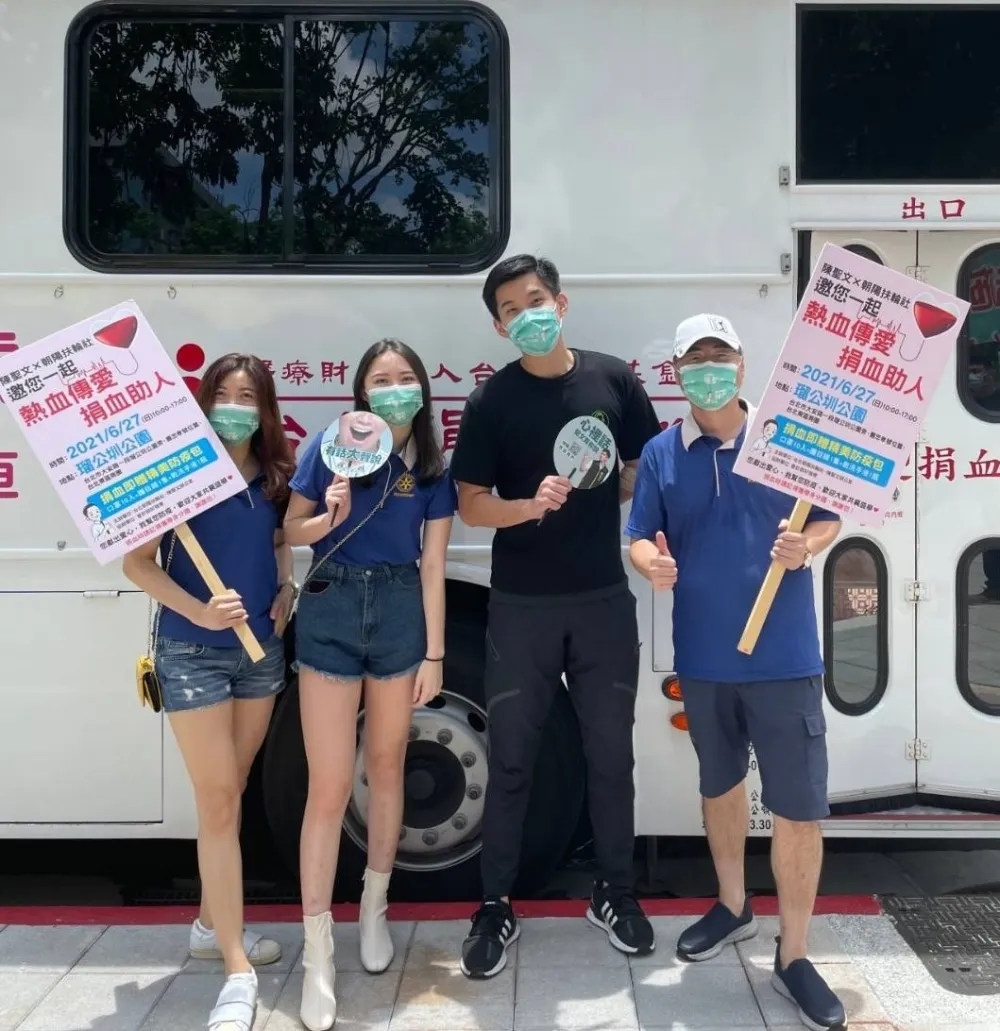 朝陽扶輪社攜手台灣仁本  捐血傳愛