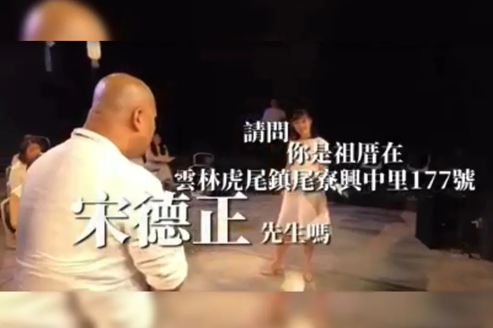 【有片】《勸世三姊妹》點名「興中里」譙8字國罵　害真屋主「被朝聖」衰爆