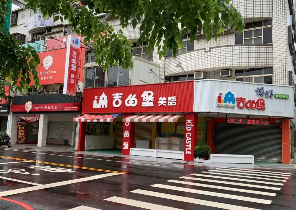因應暑期可能解封復課  南市議長郭信良籲補教及短代教育人員納入第七類優先接種