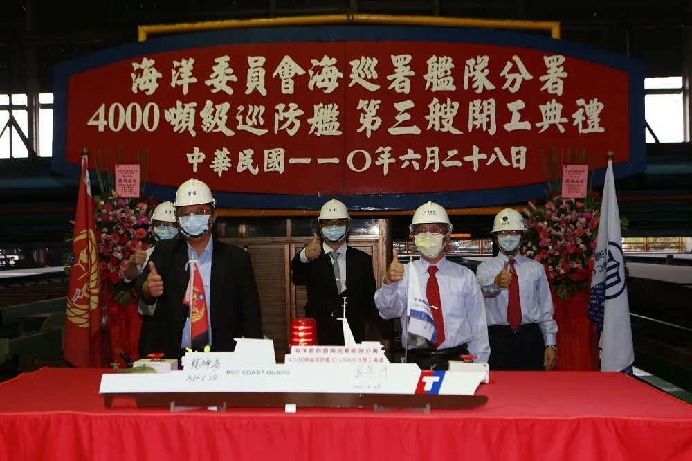 第3艘4000噸級巡防艦提前8個月建造　預計2022年5月上旬下水