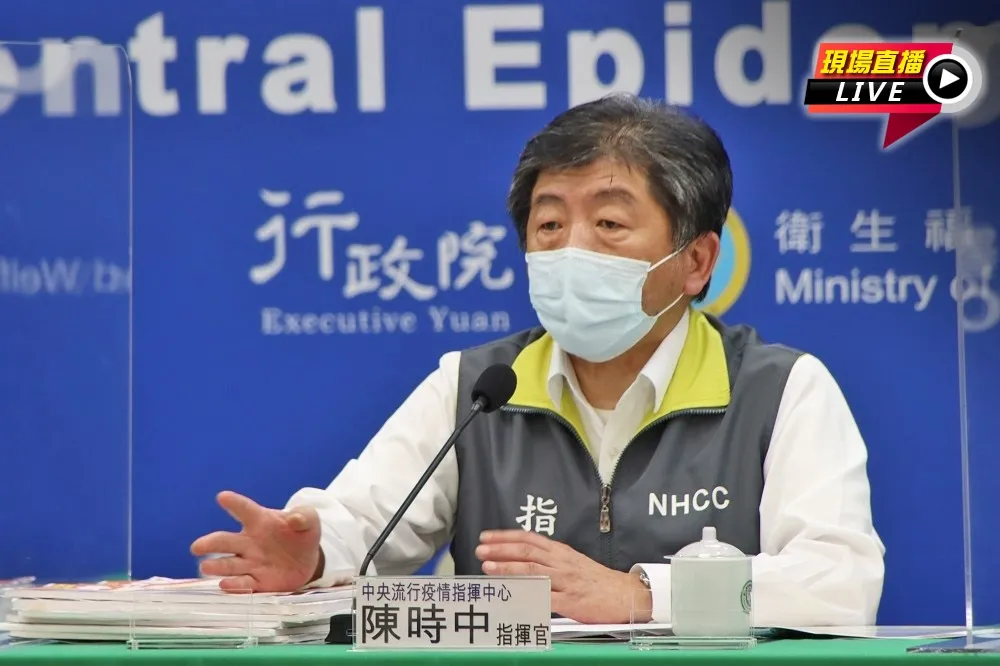 【直播】今添8死！Delta病毒侵台最速報　陳時中14:00記者會火線說明