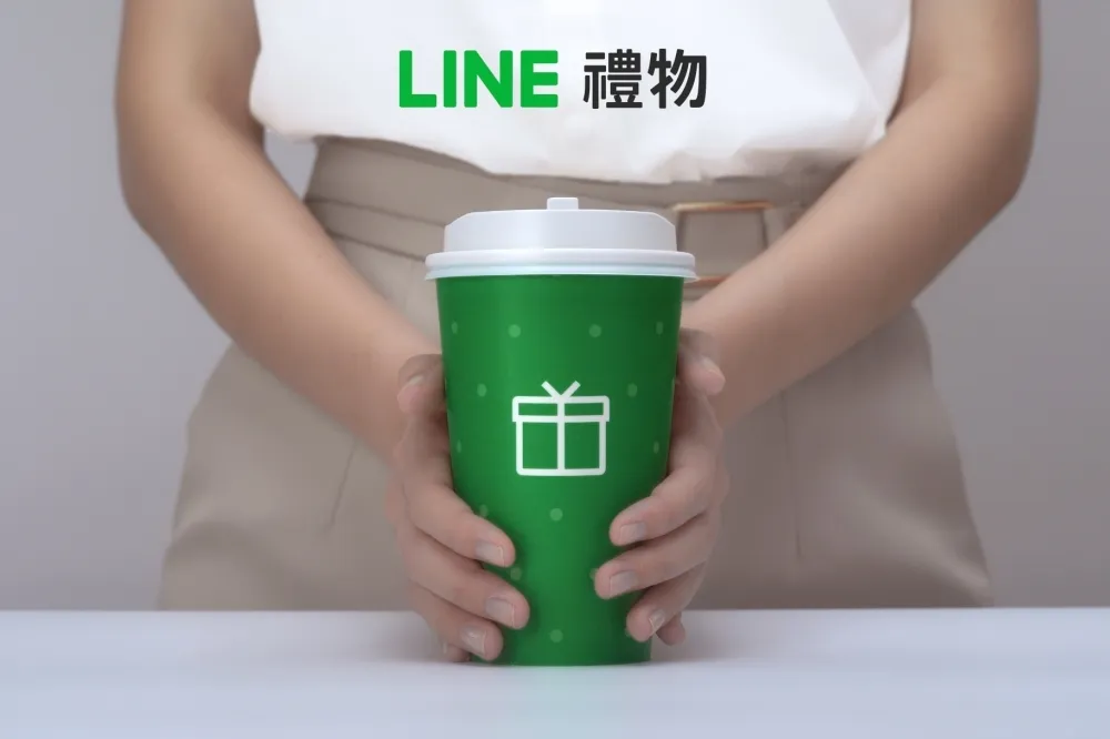 7/18 前星巴克、漢堡王、哈根達斯買一送一限時體驗！「LINE禮物」社交送禮平台正式上線