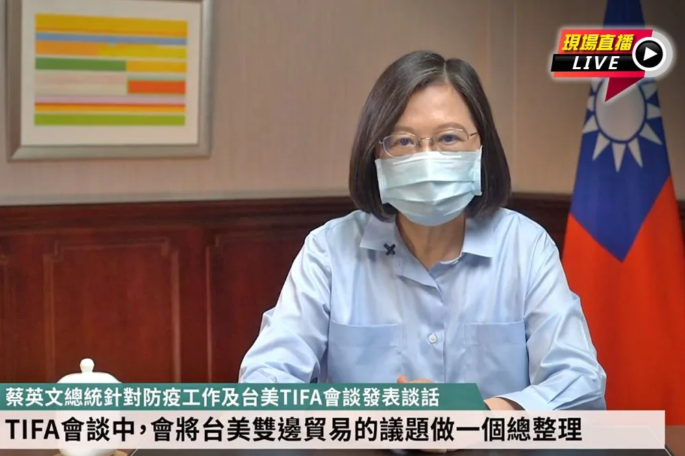 【直播】示警屏東疫情+談台美TIFA　蔡英文16:30記者會