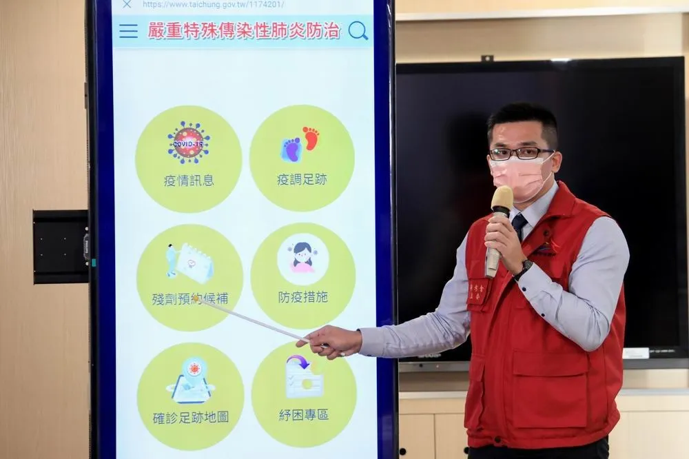 台中市殘劑預約登記延長至下午5點　一天點擊人次近300萬