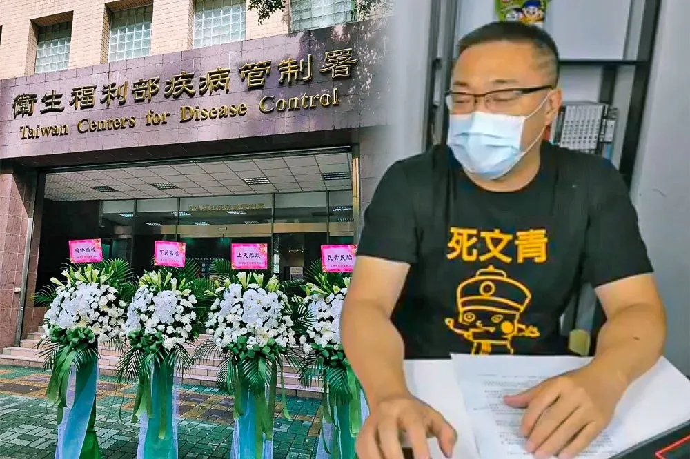【快訊】送4喪禮花籃到疾管署　朱學恒自曝收「妨害公務」通知