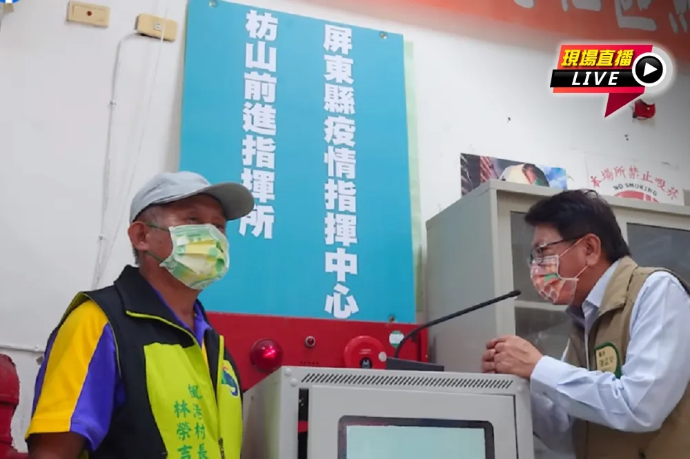 【直播】屏東Delta群聚追追追　潘孟安15:00火線報告
