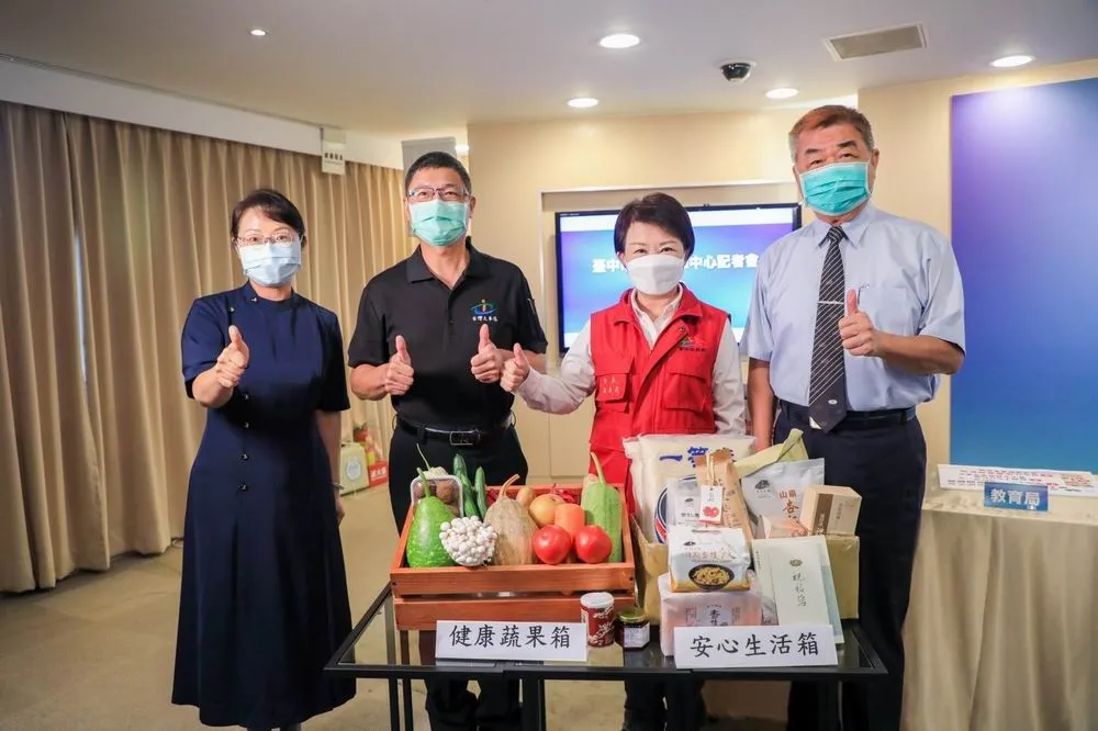 台中市府與慈濟攜手助弱勢生安心過暑假