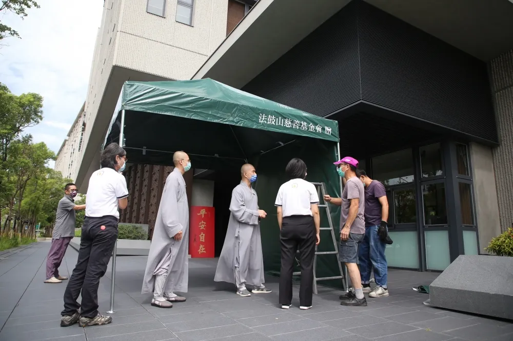 帳篷筆電來助力   法鼓山運轉全民防疫愛心