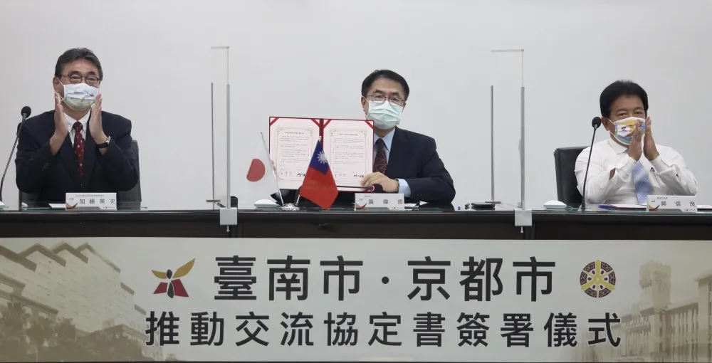 跨國友情戰勝疫情     黃偉哲代表台南市與京都市簽署交流協定 