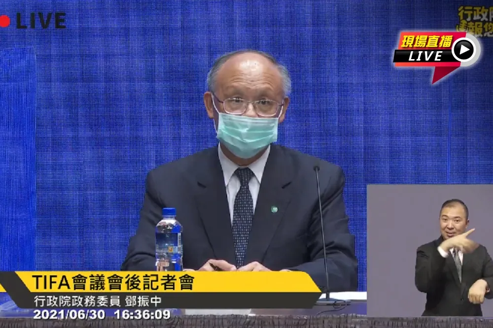 【直播】台美TIFA會談聚焦BTA　行政院16:30記者會說明