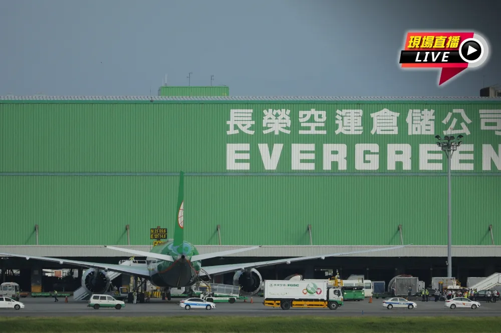 【直播】疫苗駕到！　41萬劑莫德納16:46搭長榮抵桃機