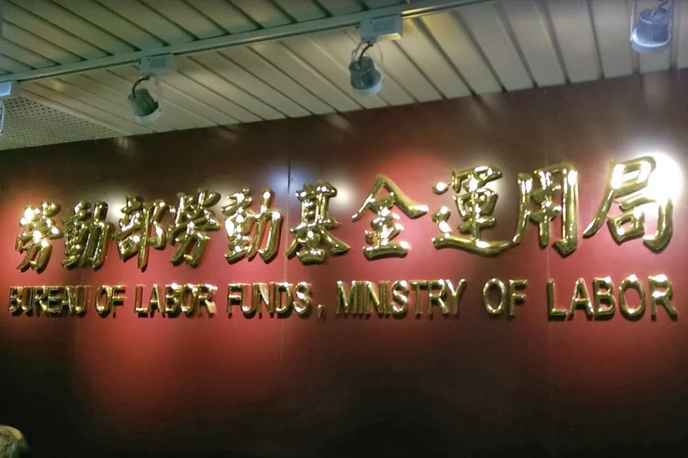 受疫情反撲拖累　勞動基金5月收益倒吐191億