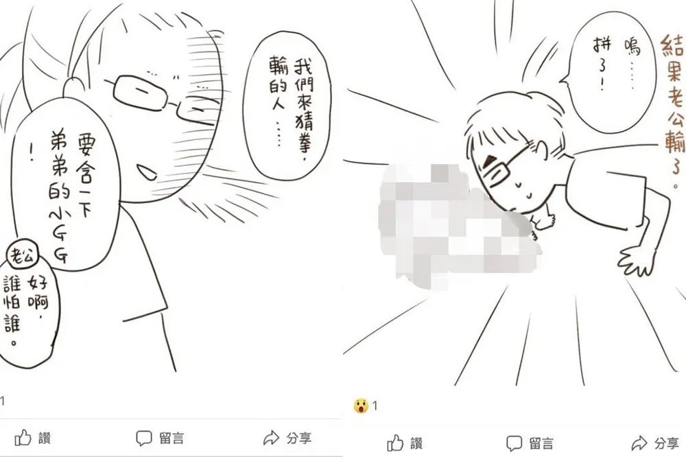 漫畫家含兒小GG稱「口感像粉腸」　名律師怒：地檢署應介入調查
