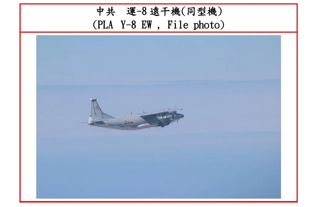 7月首度擾台！　解放軍機2日派運八機闖我西南空域