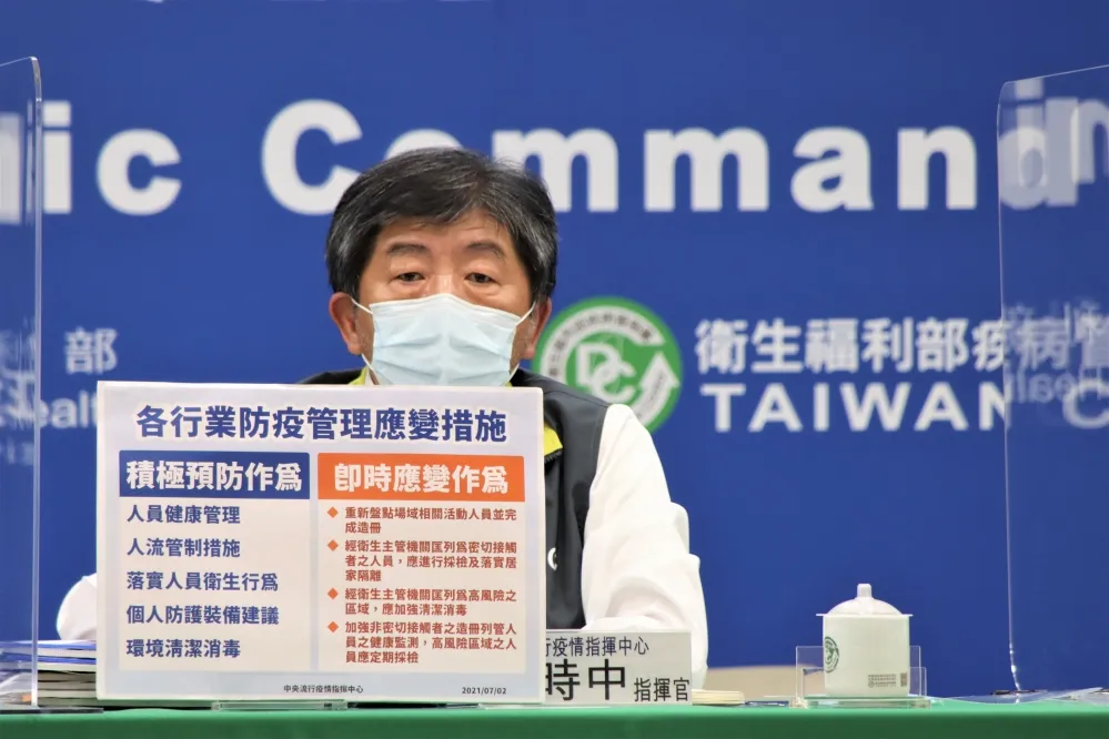 712解封嗎？防疫指引催生中　陳時中：全民愈能做到，愈可能開放