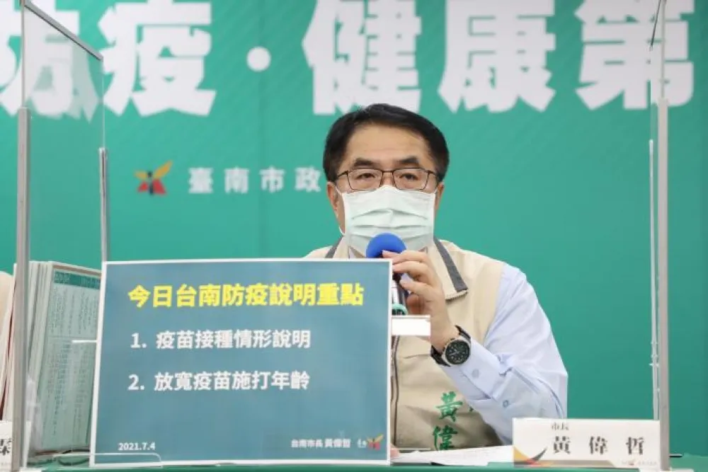 南市7/5、7/8逐步下修疫苗接種年齡 黃偉哲安排就近施打與行動不便者接送