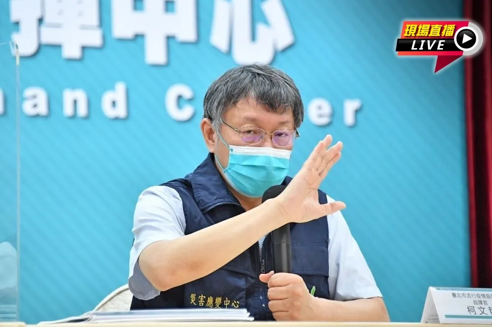 【直播】不限北市民!　柯文哲：7醫院開放免費PCR篩檢　