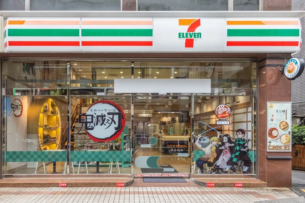鬼滅迷解封後最想去的地方！「7-11 ╳ 鬼滅之刃主題店」進駐台北文山區