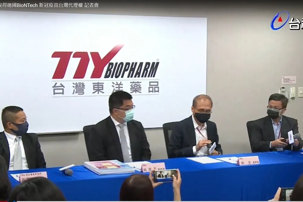 東洋買3千萬劑BNT破局　檢調追查官商勾結、「卡疫苗」幕後黑手
