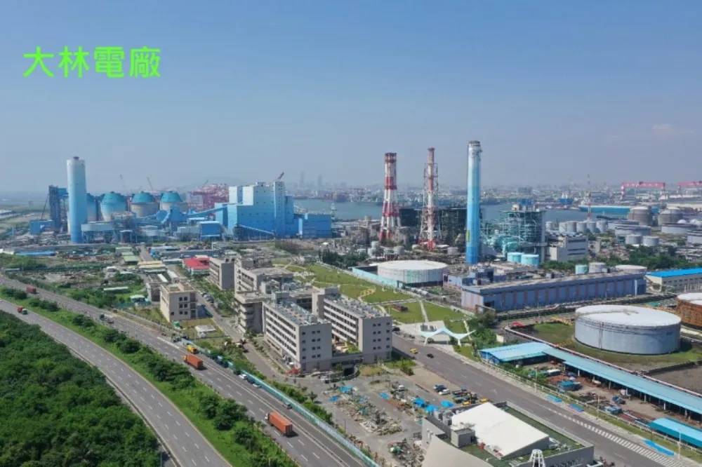 供電拉警報！　台電曝2點原因：大林電廠跳機＋用電尖峰在傍晚