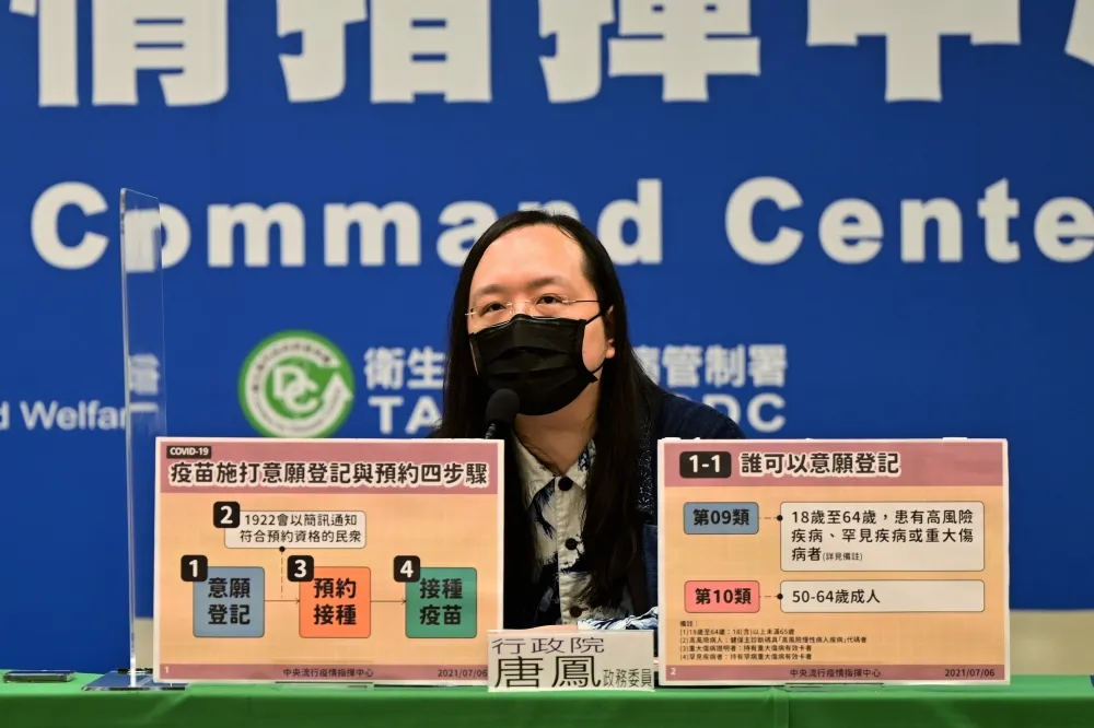 醫勞盟研究疫調平台得到震驚結論　喊話唐鳳快出手修正