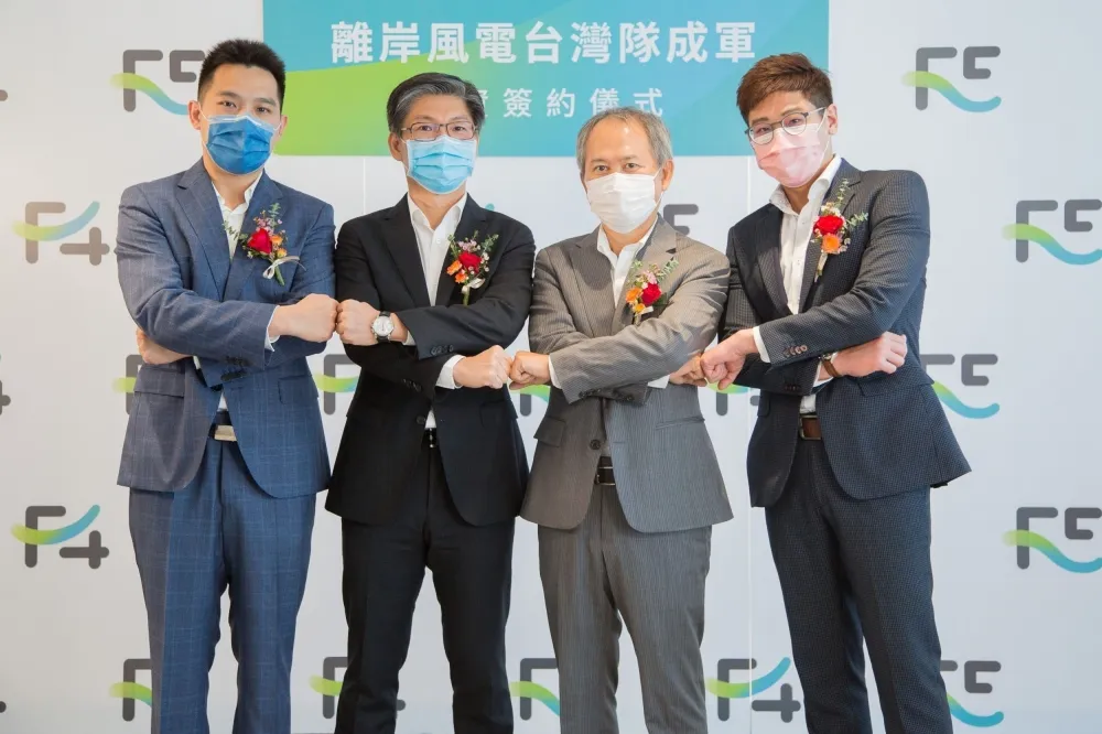 離岸風電台灣隊正式成軍　將落實國產化、搶攻亞洲市場