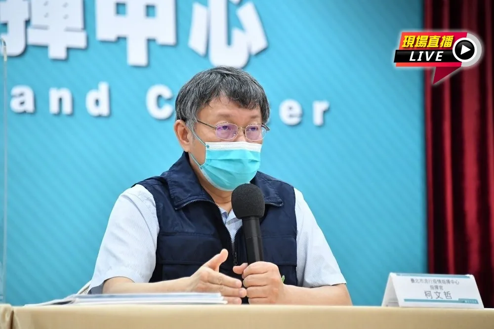 【直播】環南市場6日復市　柯文哲北市最新疫報