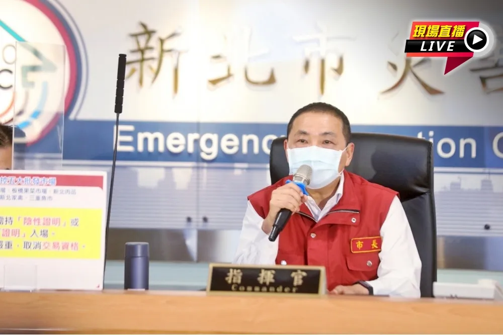 【直播】華儲「夫妻確診」住新北　侯友宜火線說明