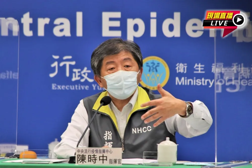 【直播】本土39例、死亡9例　陳時中14:00最新疫報搶先看