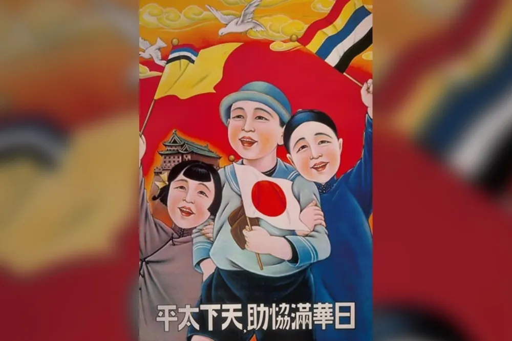 「滿族」跟「滿洲國人」不是一回事　協和和正統主義者攜手打造滿洲
