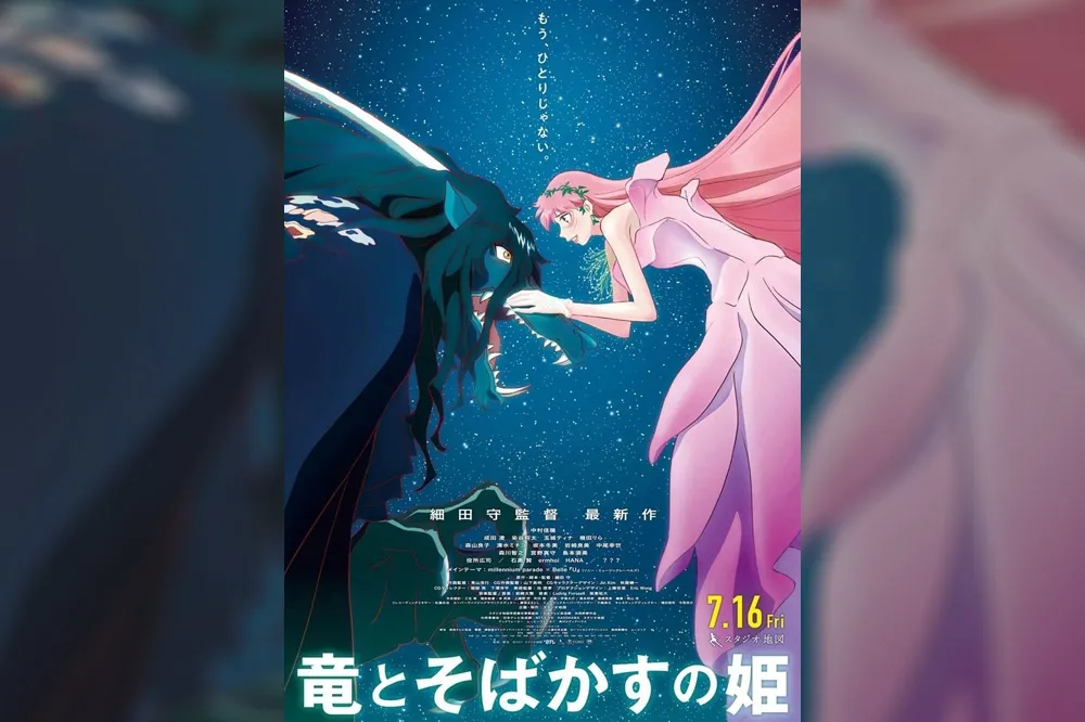 【三年磨一劍】細田守動畫《龍與雀斑公主》前進坎城　佐藤健獻聲讓粉絲「耳朵懷孕」