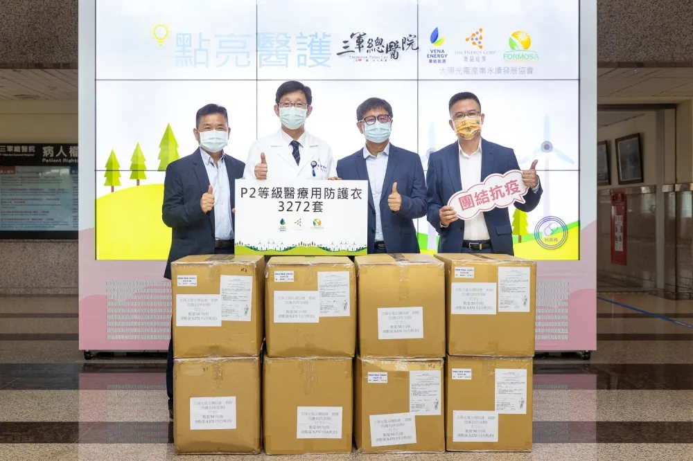 送暖挺醫護！三家光電業者捐贈逾3千組醫療用防護衣鞋