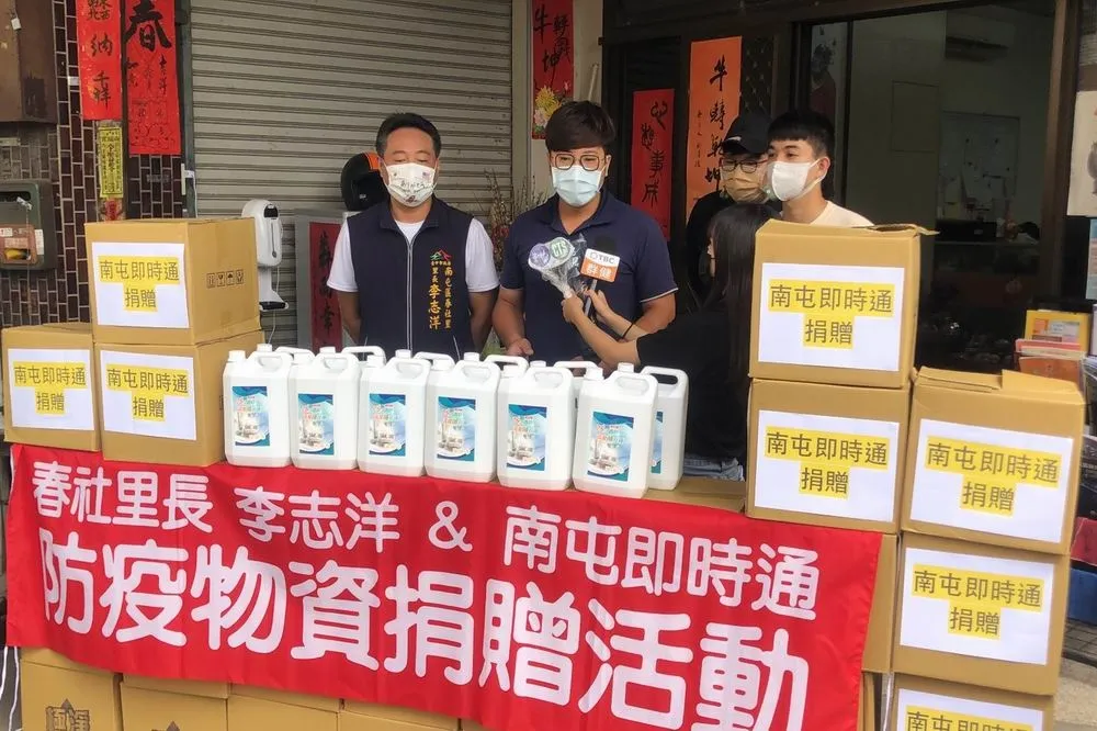 熱血粉專「南屯即時通」 4名青年步行百里沿街消毒
