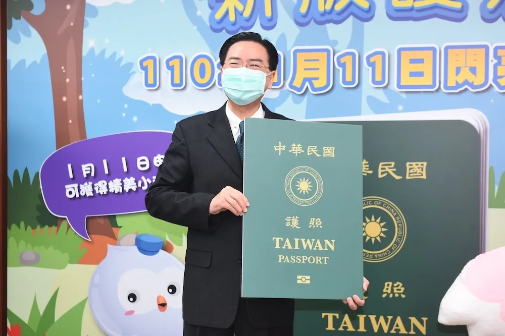 全球好用護照台灣146國免簽排名31　日本連四年蟬聯第一
