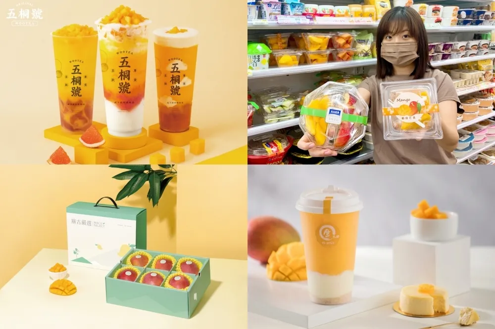 7-11、麻古茶坊限量開賣「芒果禮盒」！五桐號、Mr.Wish、日出茶太等 6 家芒果手搖飲優惠懶人包
