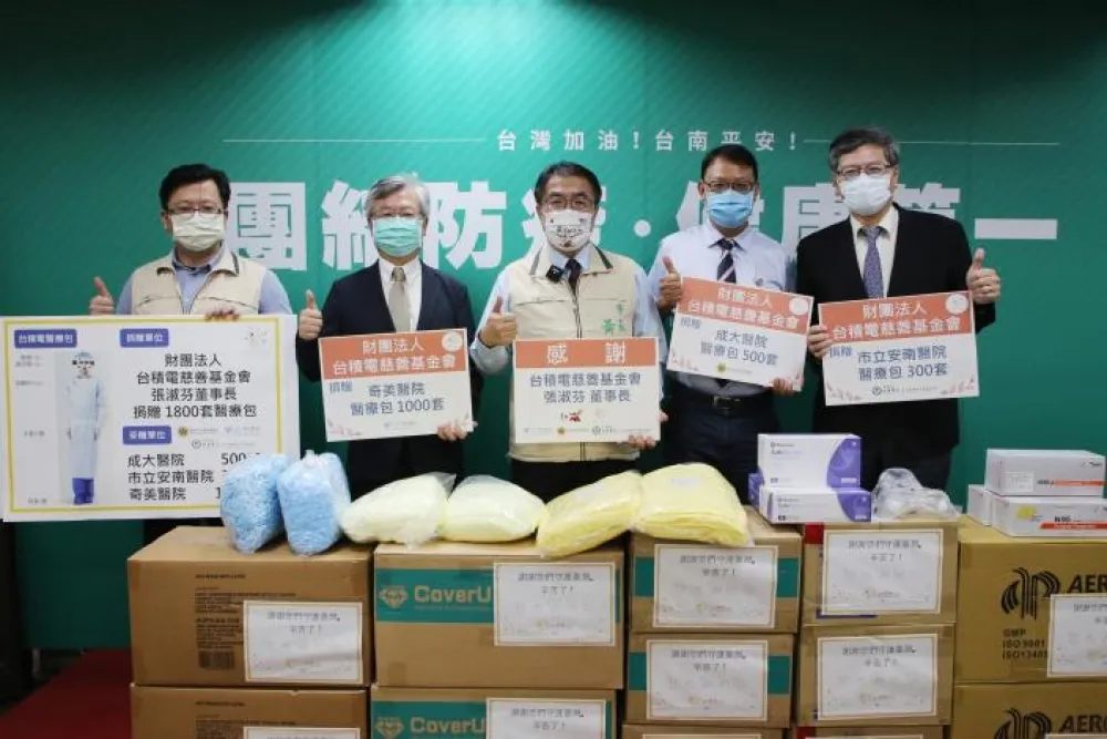 黃偉哲感謝台積電慈善基金會張淑芬董事長捐贈台南醫療防疫